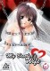 dvd/My Brothers Wife.jpg